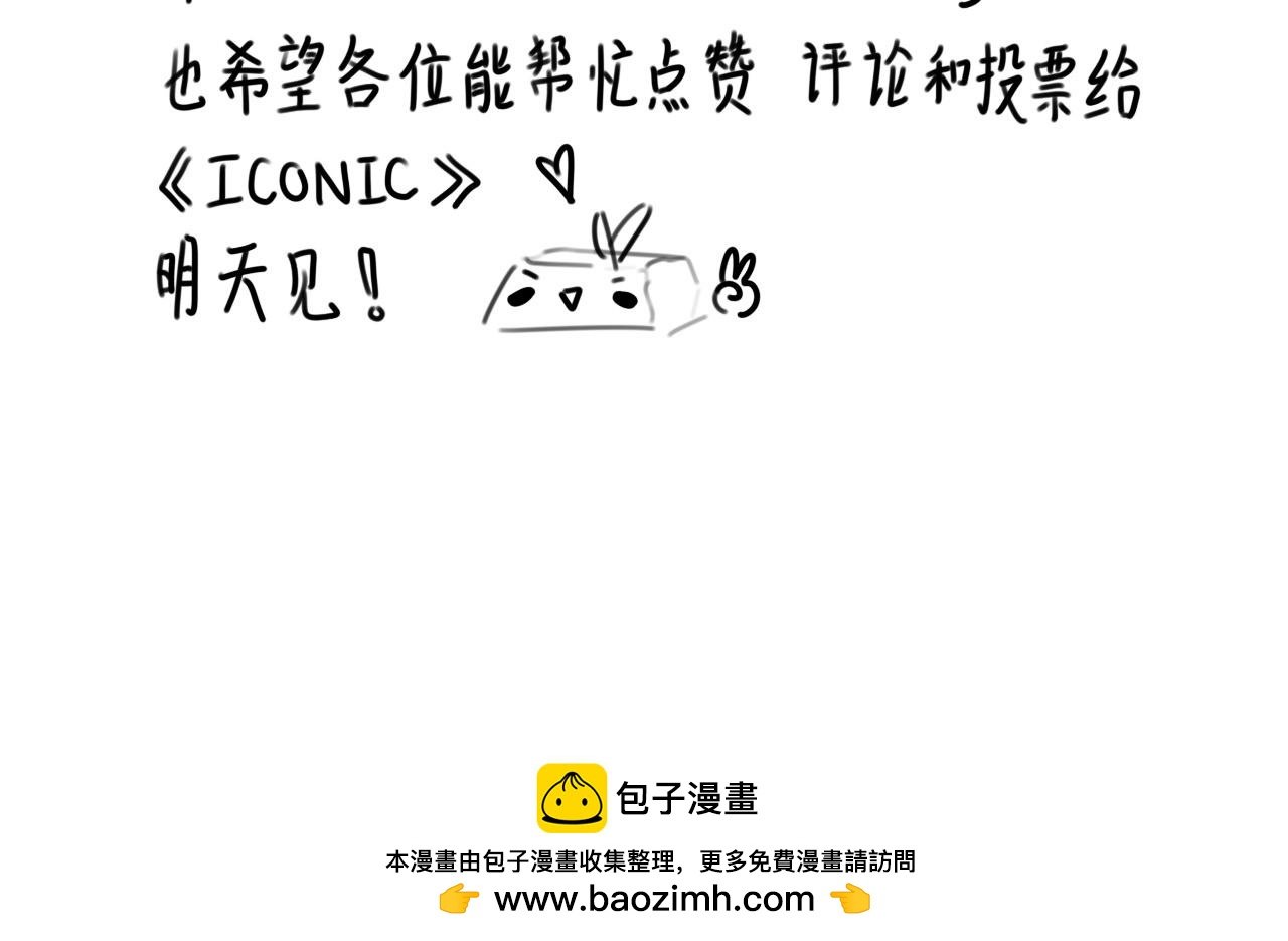 夏天炎炎