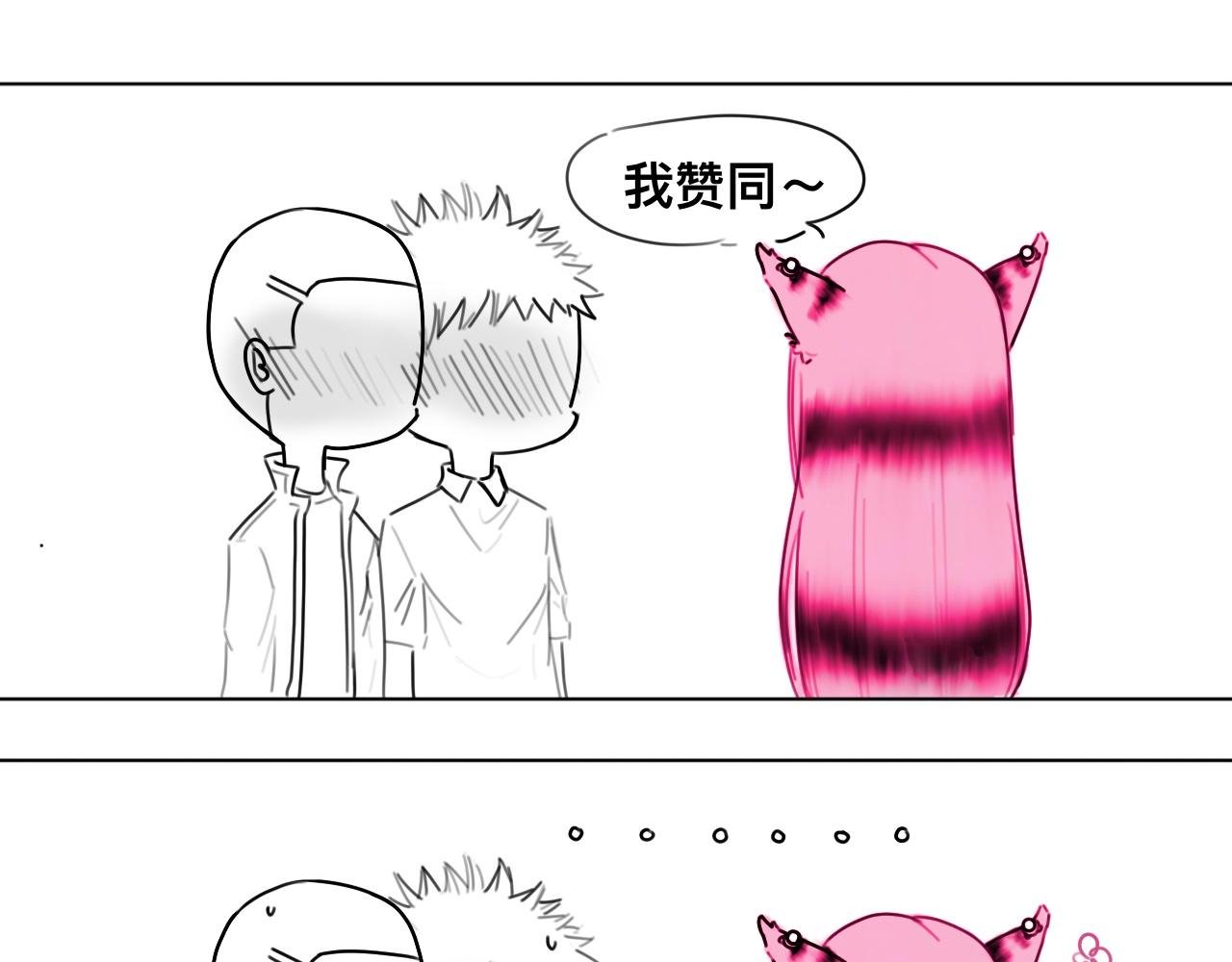 这种女生