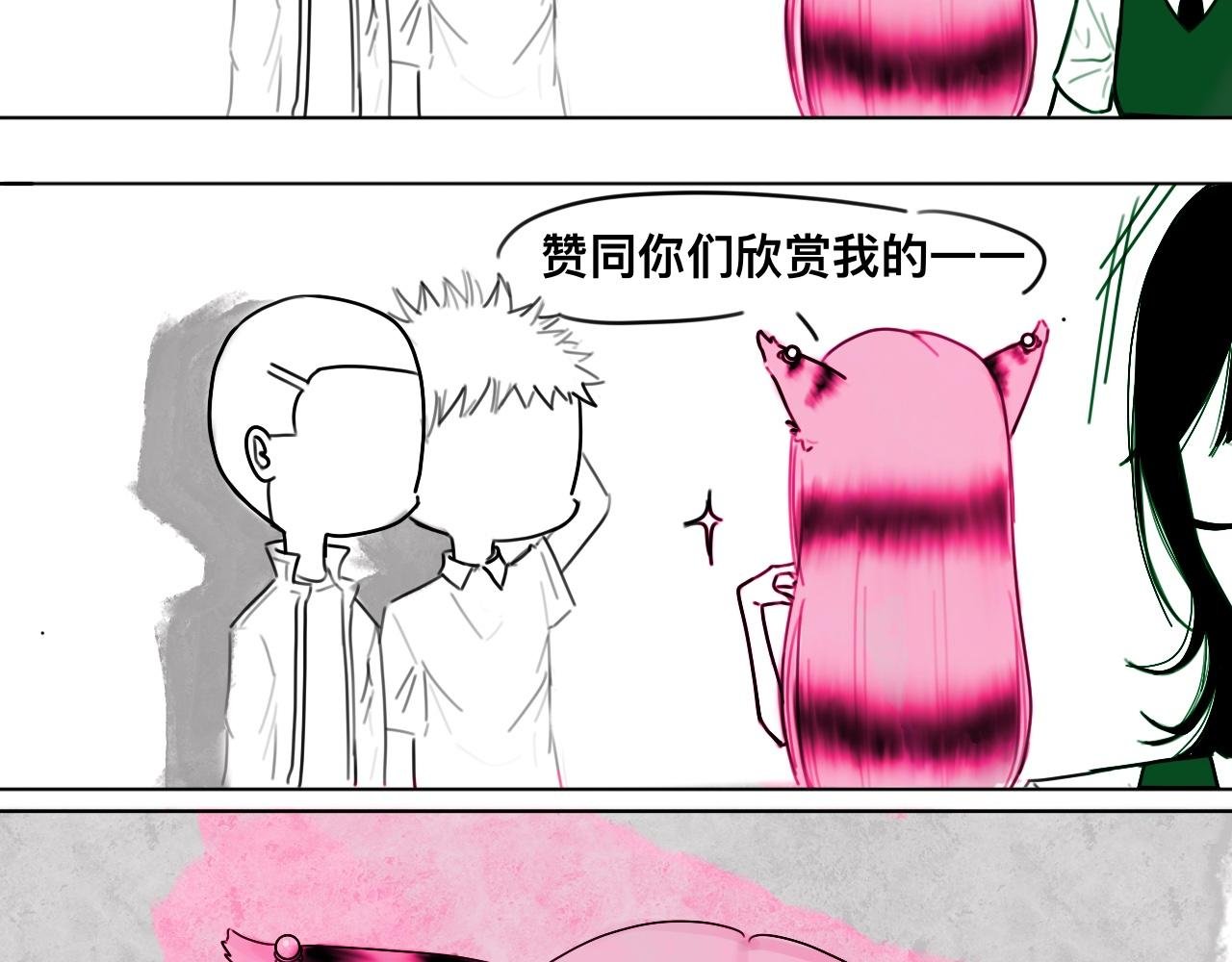 这种女生