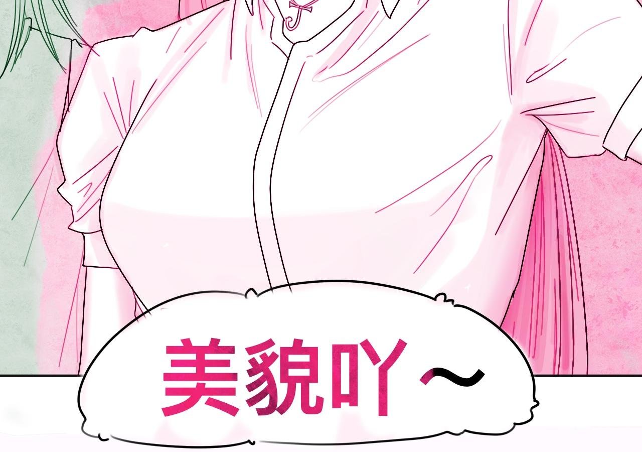 这种女生