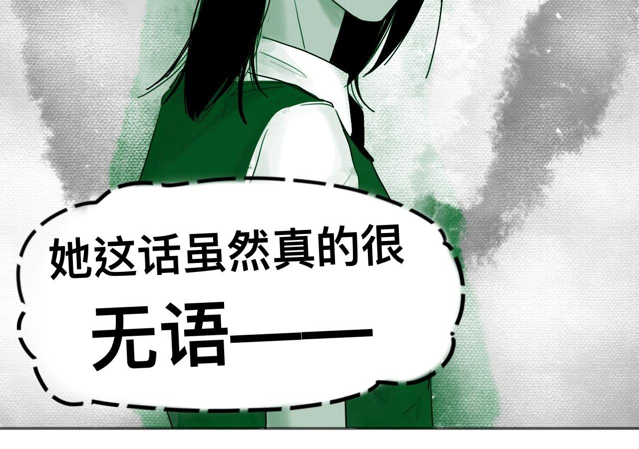 这种女生