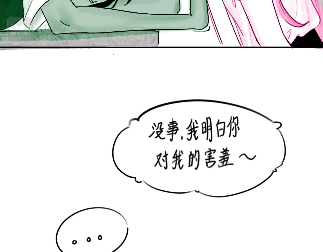 这种女生