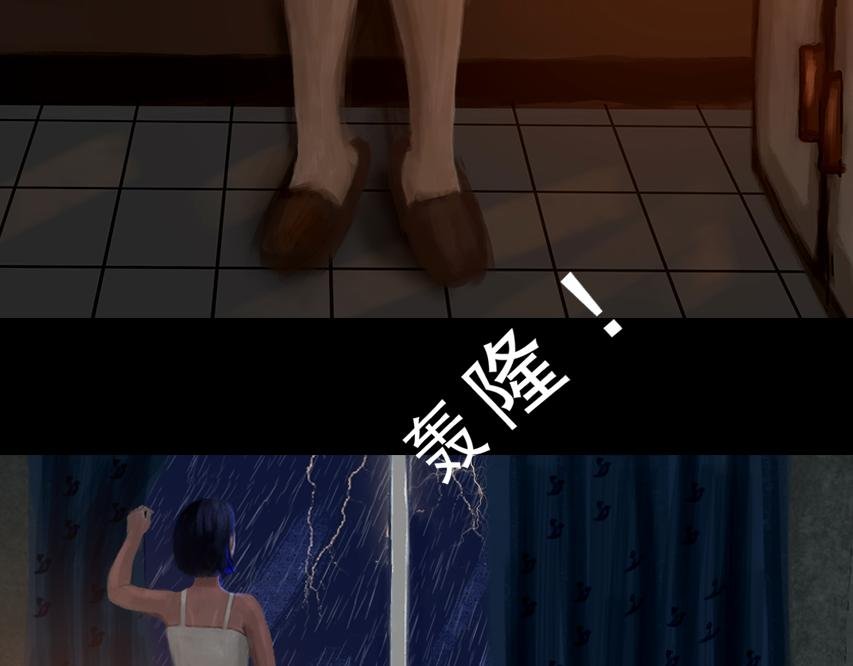 第二话 匣子