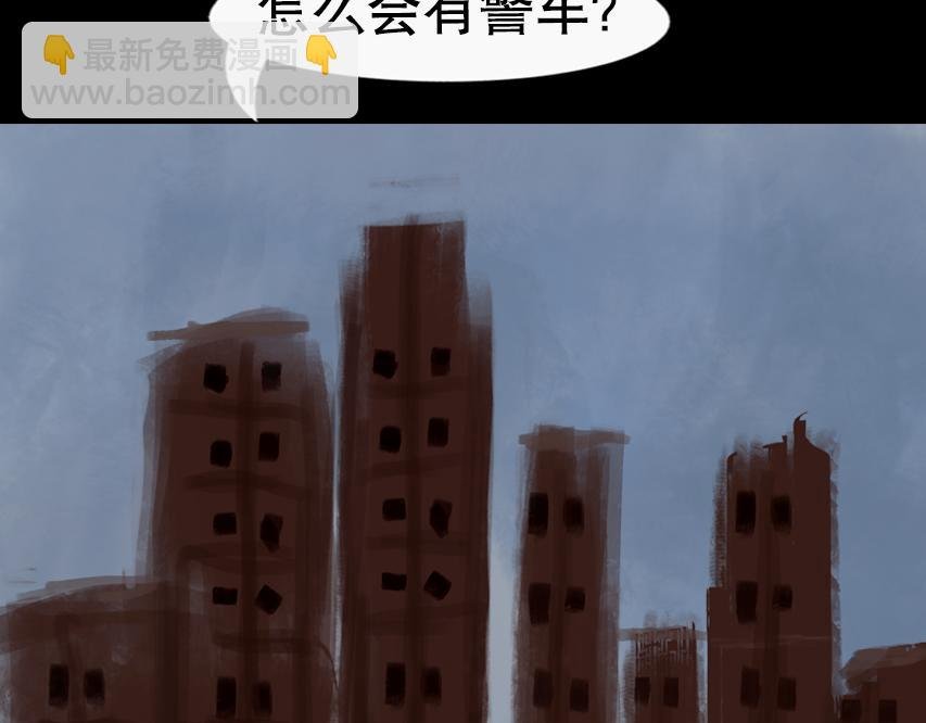 第二话 匣子