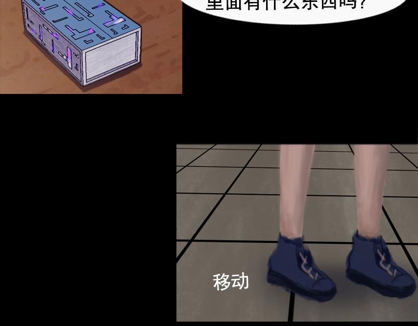 第二话 匣子