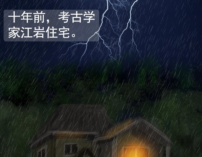 第一话 回忆
