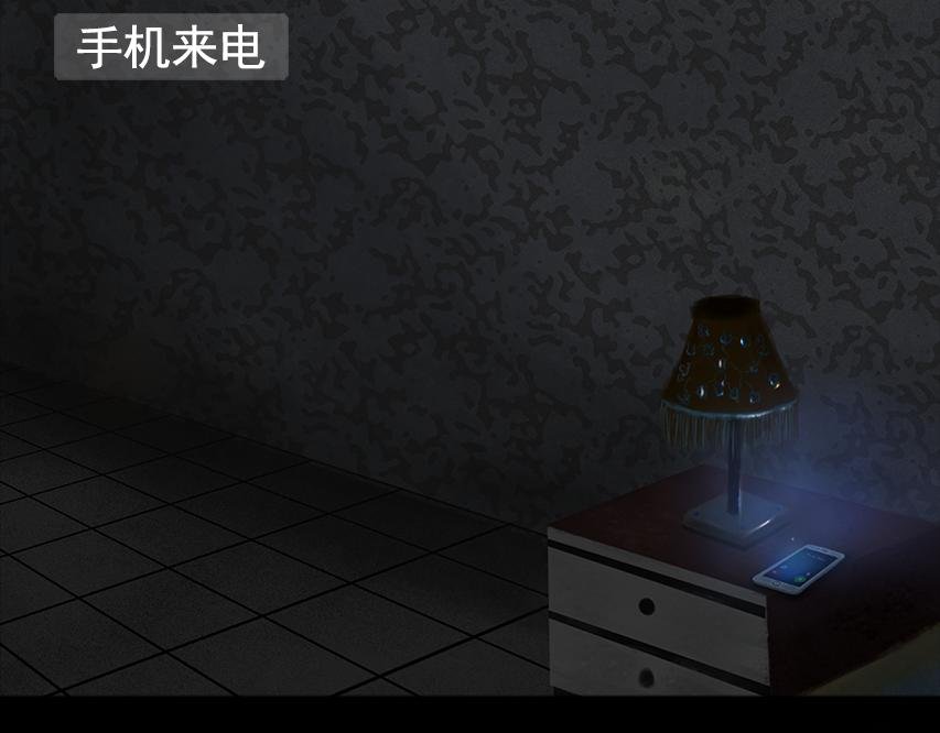 第一话 回忆