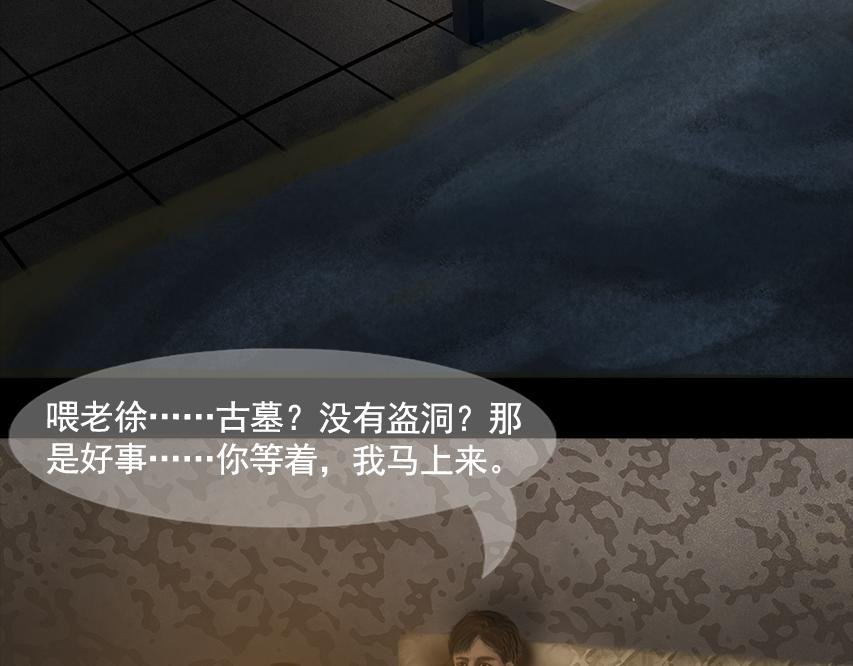 第一话 回忆