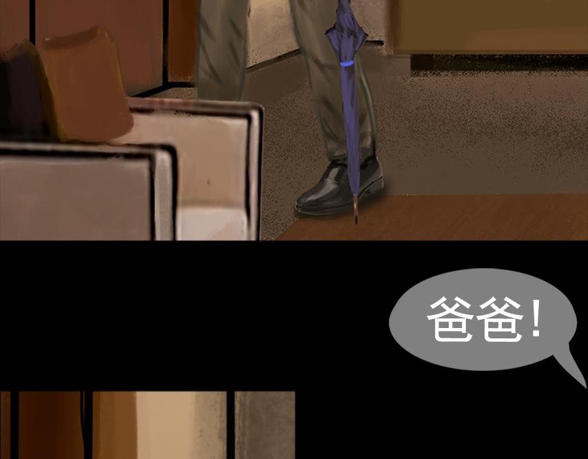 第一话 回忆