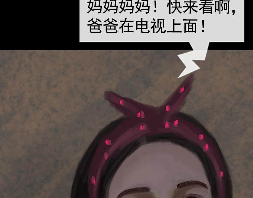 第一话 回忆