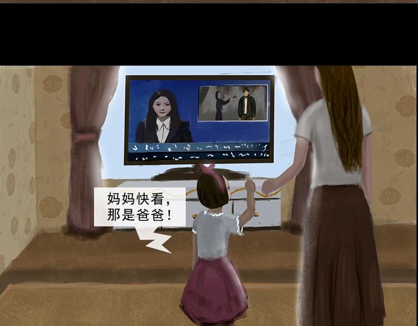 第一话 回忆