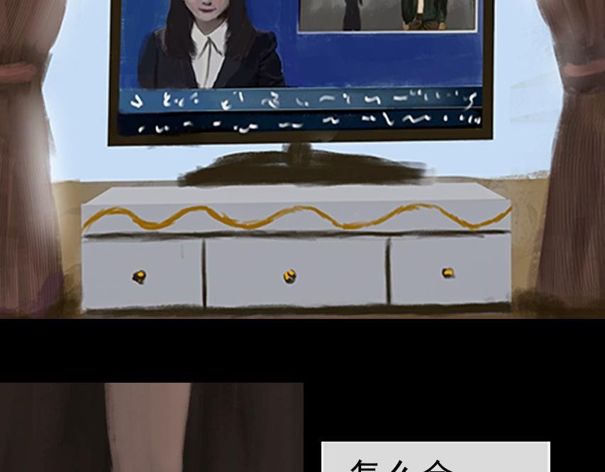 第一话 回忆