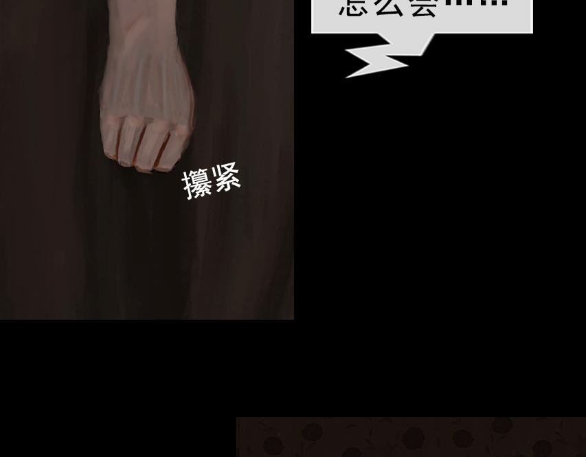 第一话 回忆