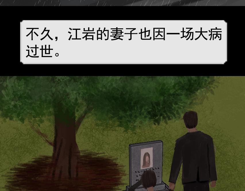 第一话 回忆