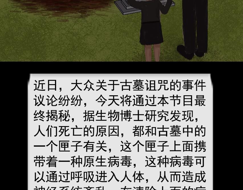 第一话 回忆
