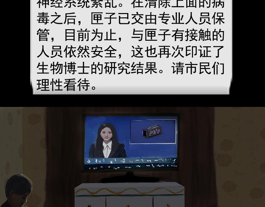 第一话 回忆