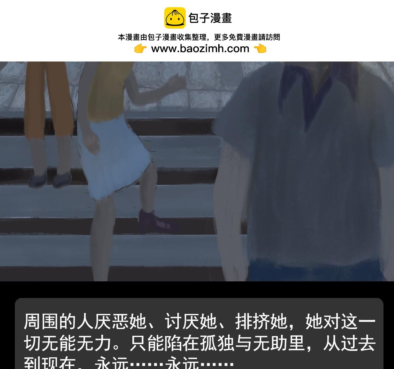 序章 诅咒