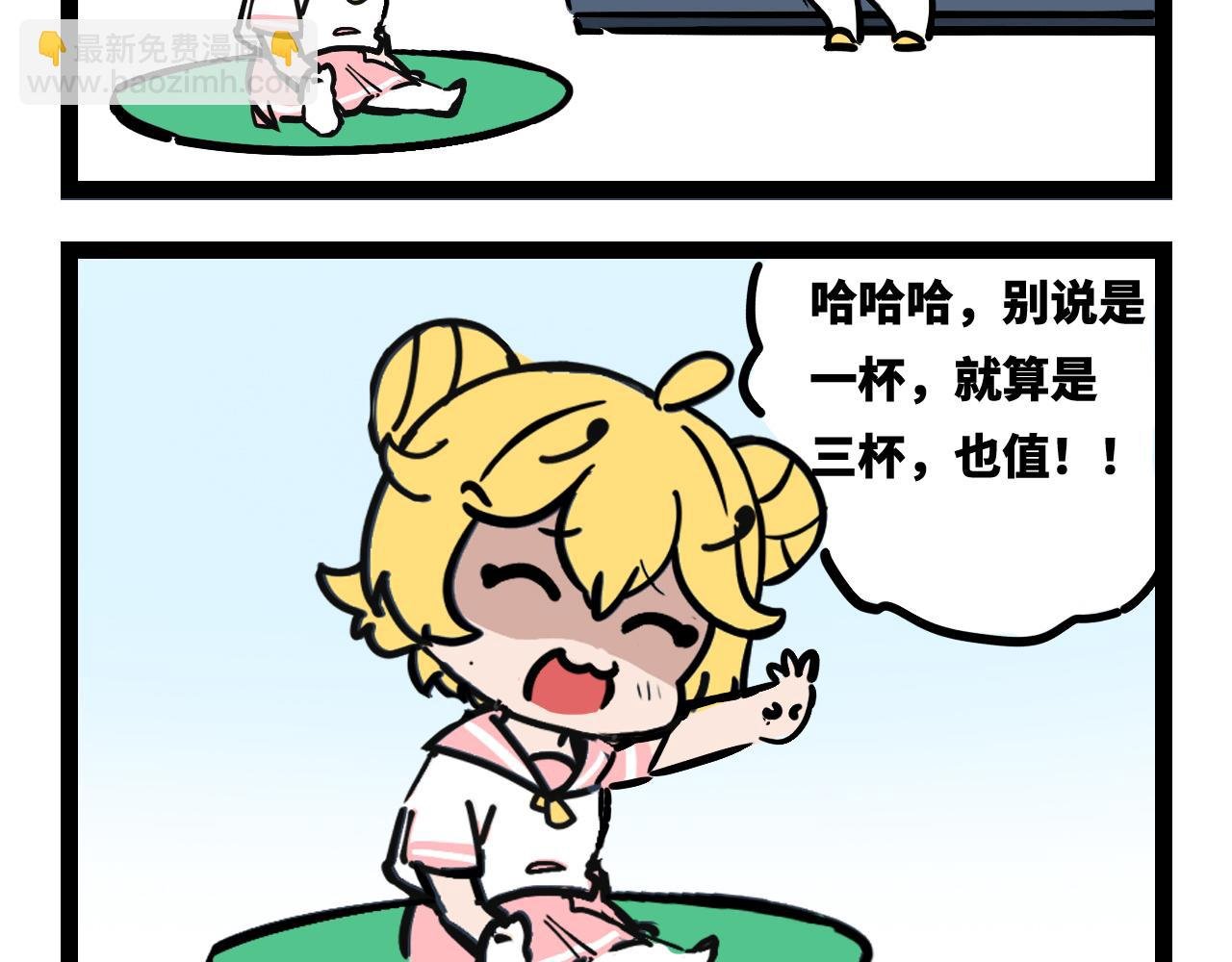 期末补考