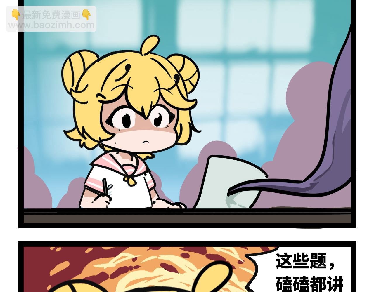期末补考