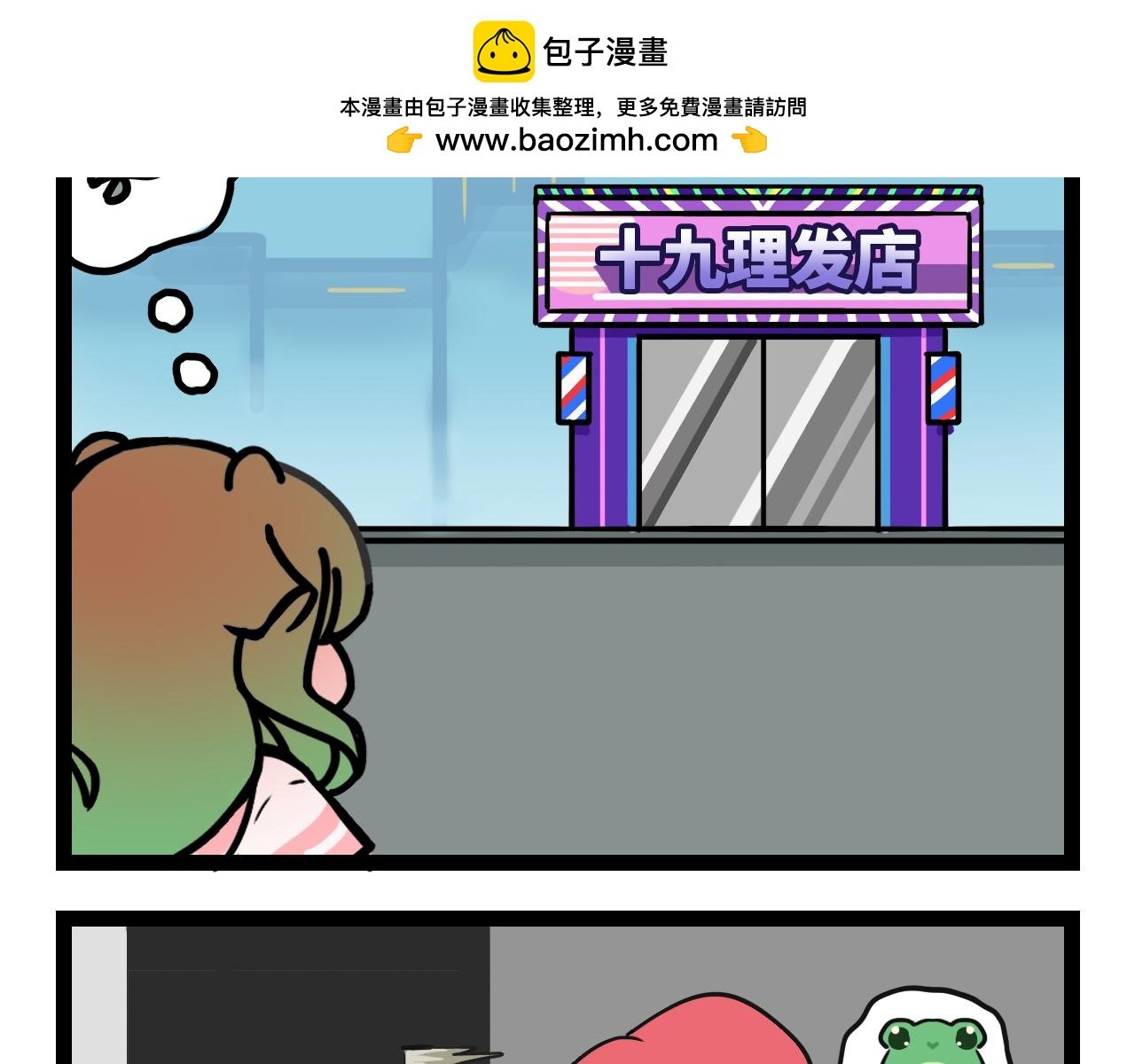 期末补考