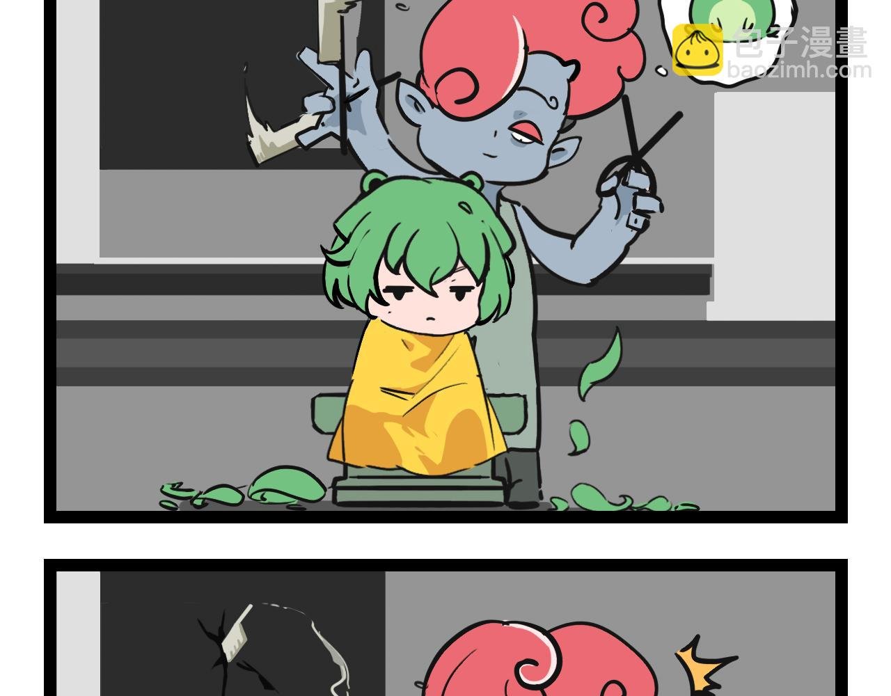 期末补考