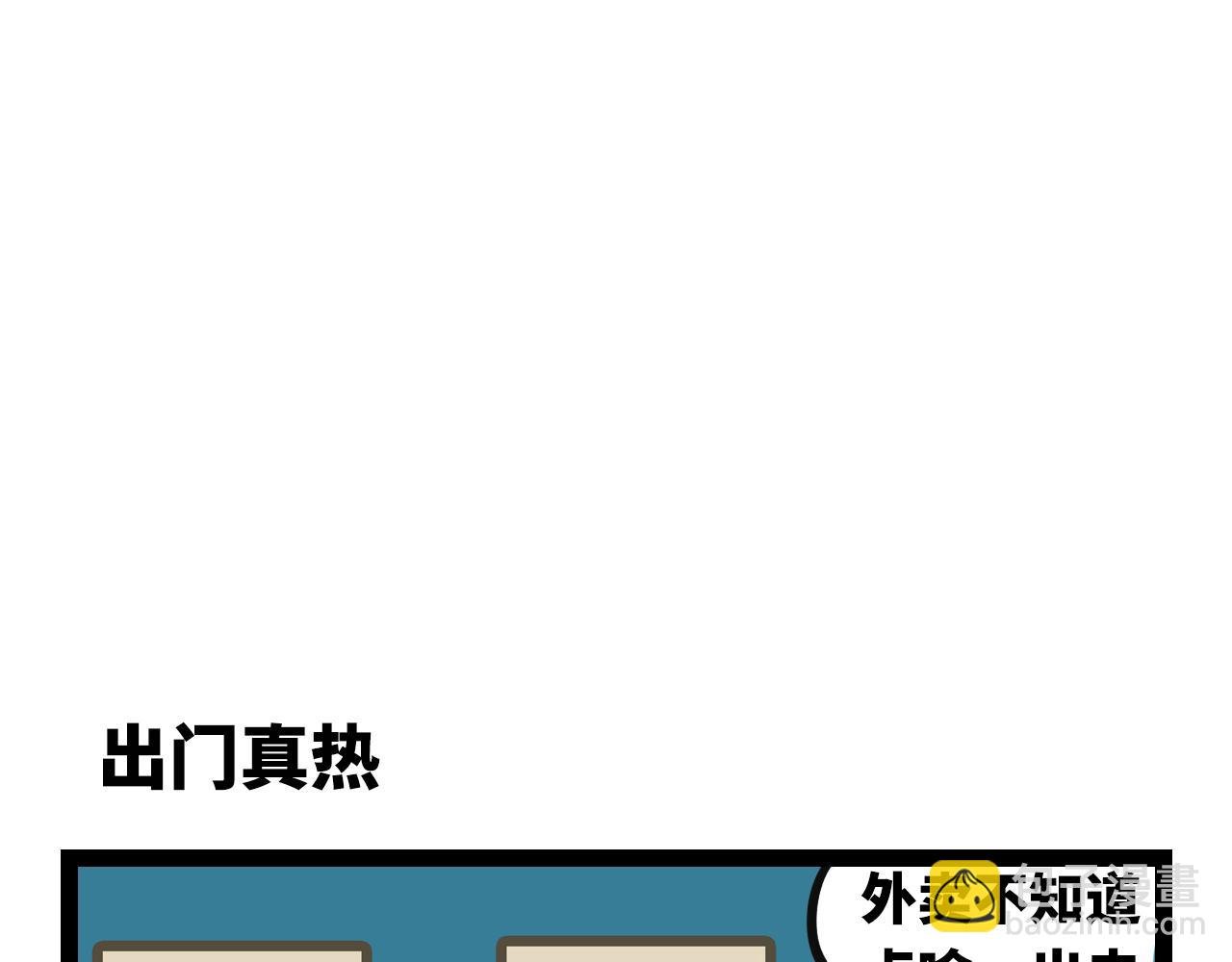 期末补考