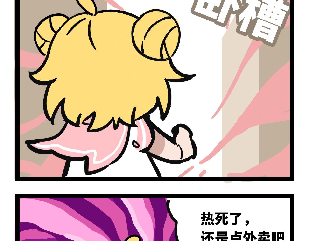 期末补考
