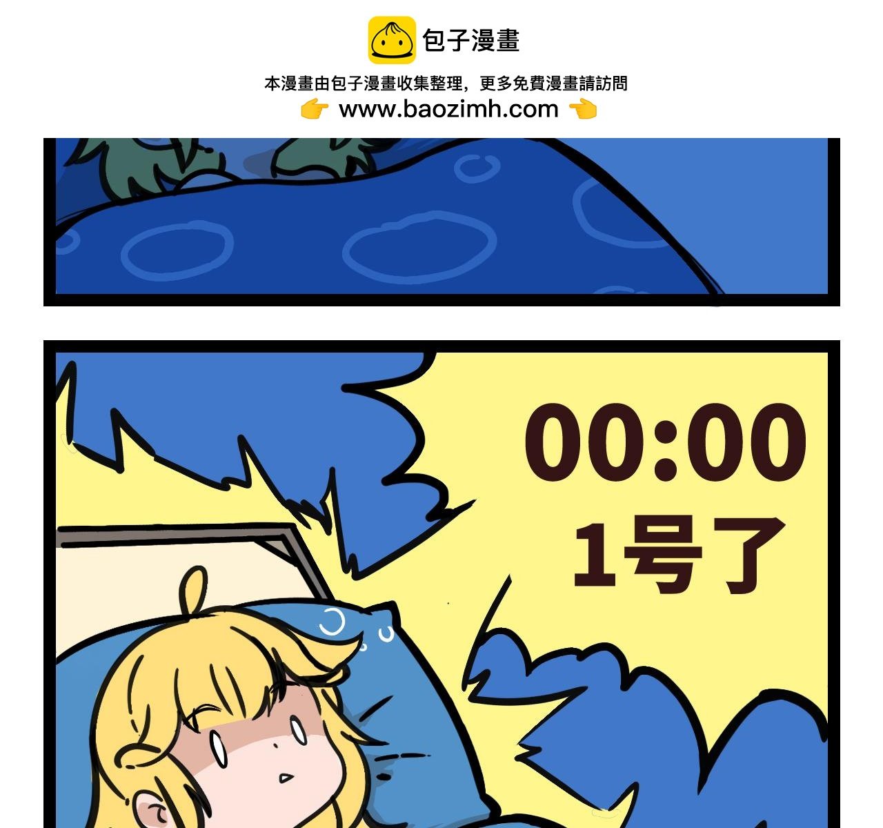 期末考试1