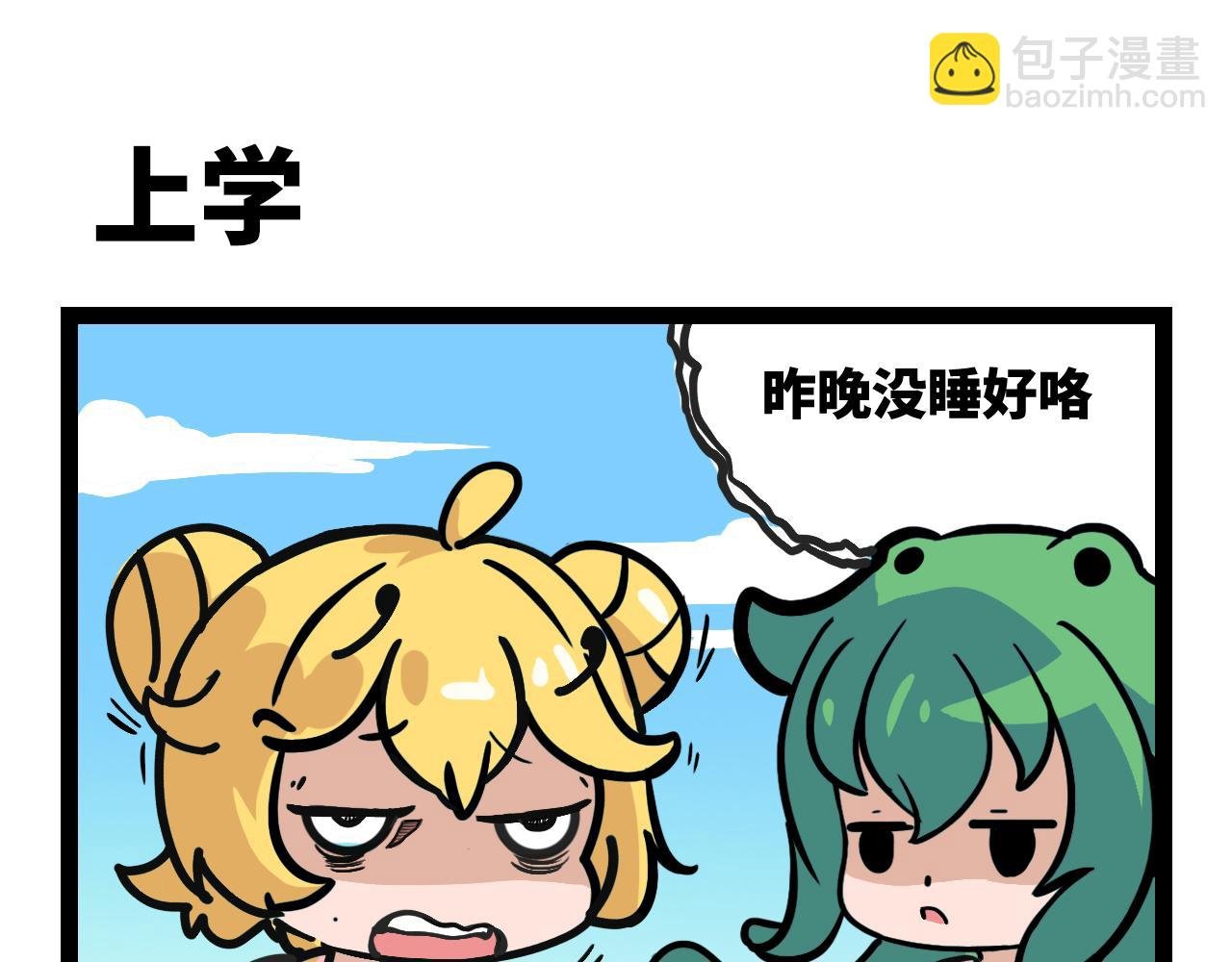 期末考试1
