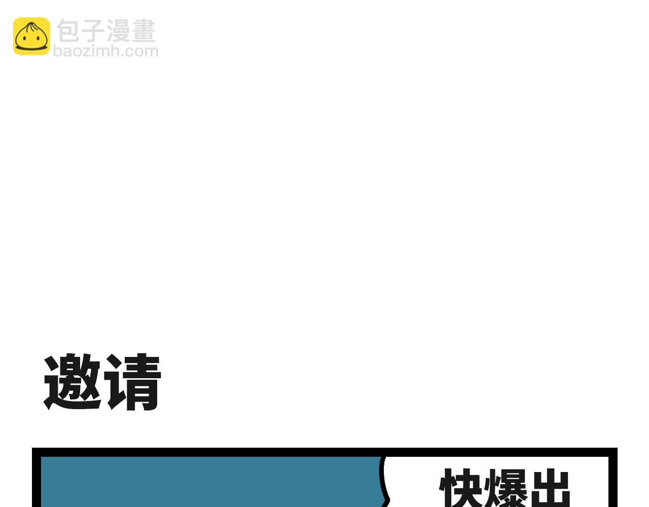 第一话 双人成行