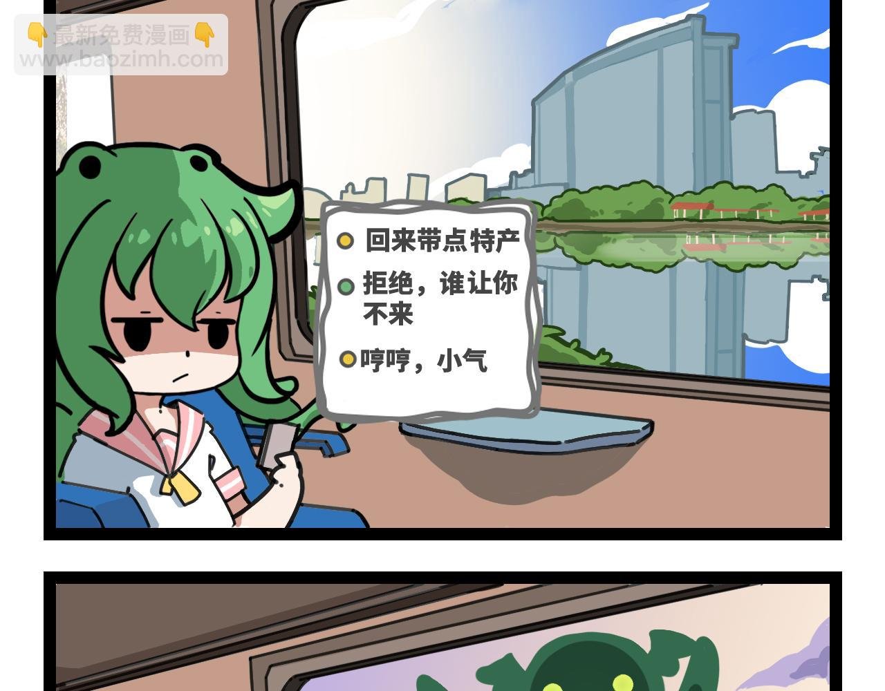 第一话 双人成行
