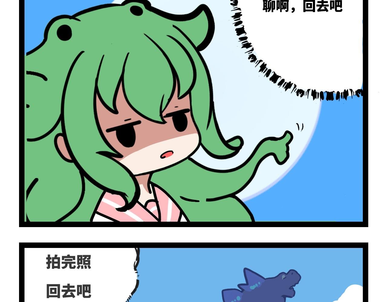 第一话 双人成行