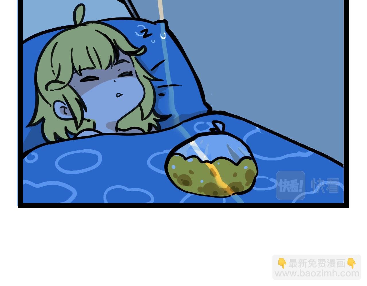 第一话 双人成行