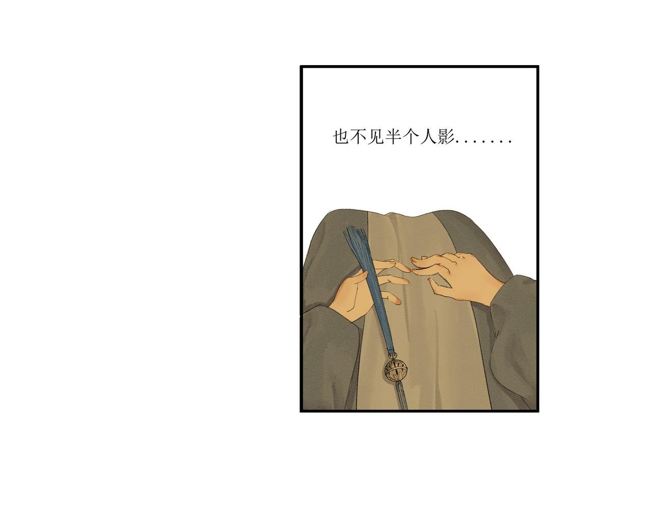 原来是你！