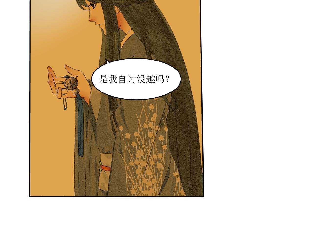 原来是你！