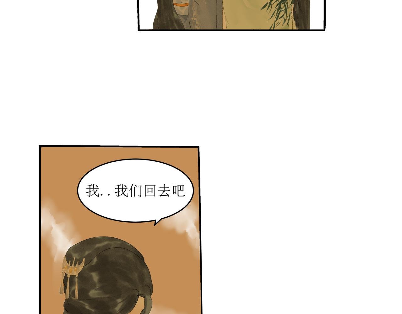 原来是你！