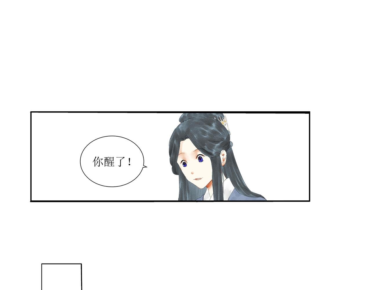 原来是你！