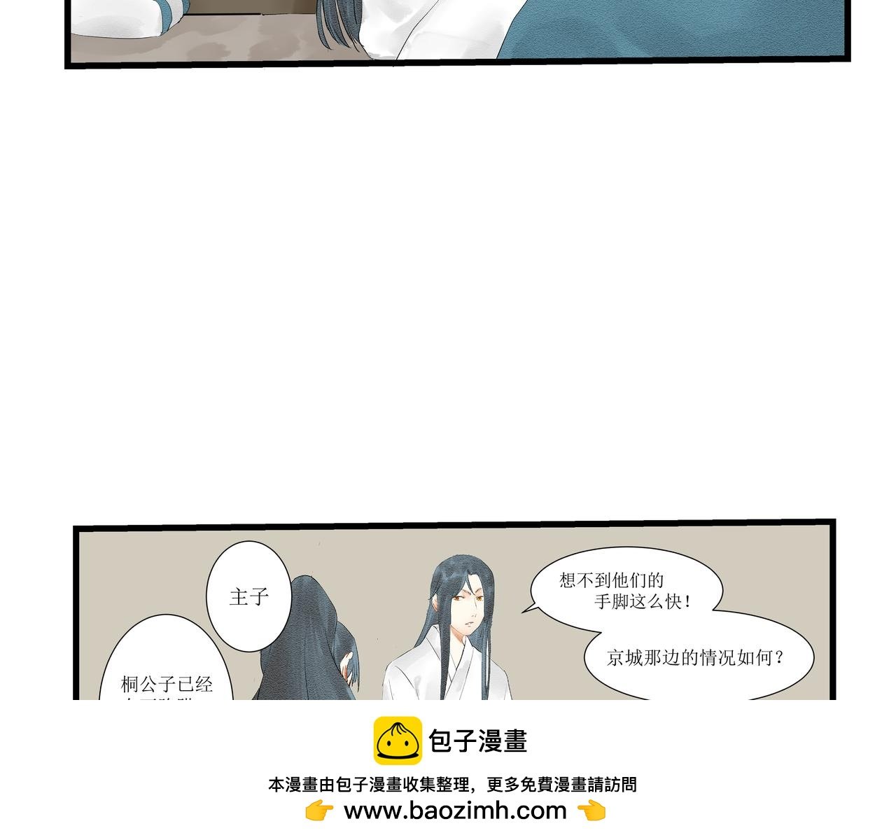 原来是你！