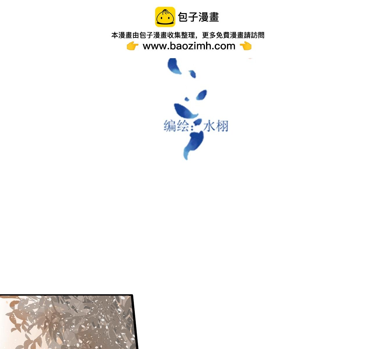 儿时的回忆