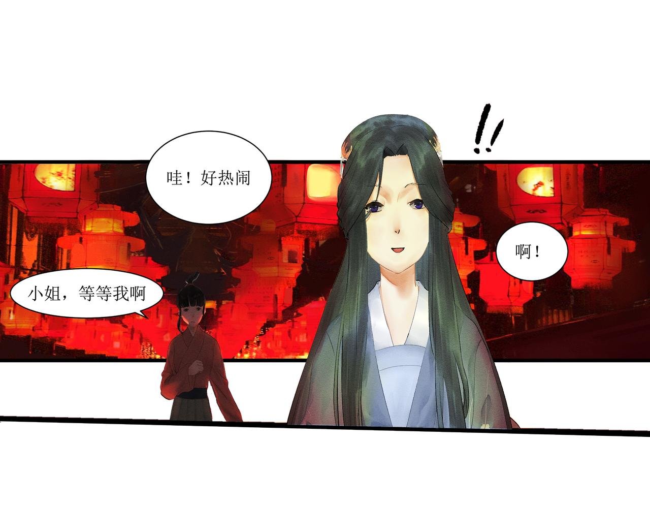儿时的回忆