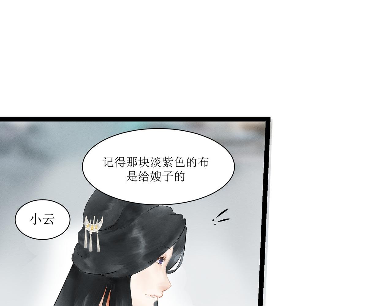 信的初始