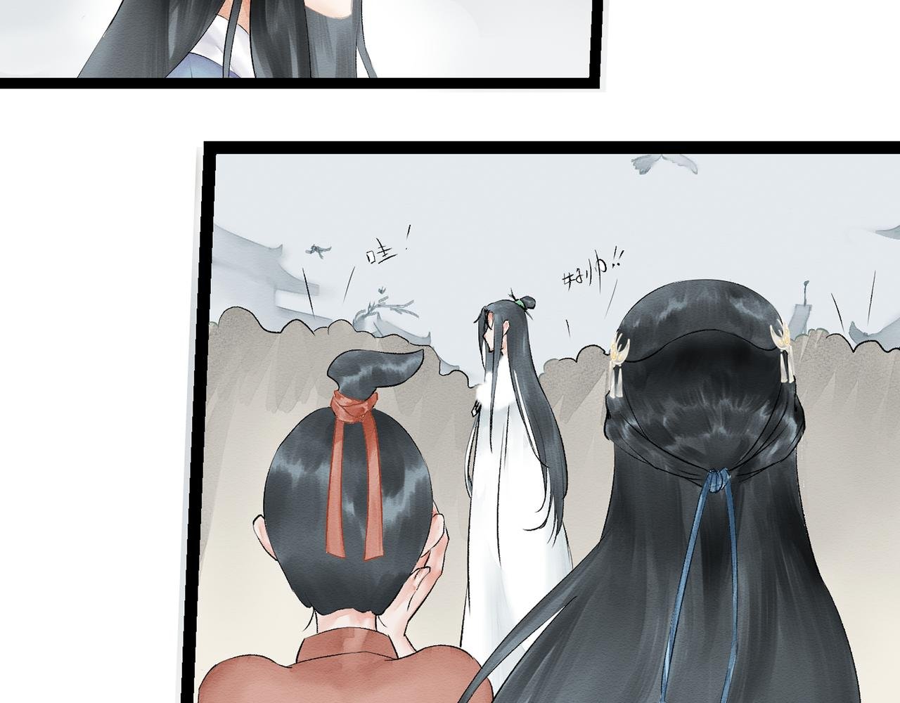 信的初始