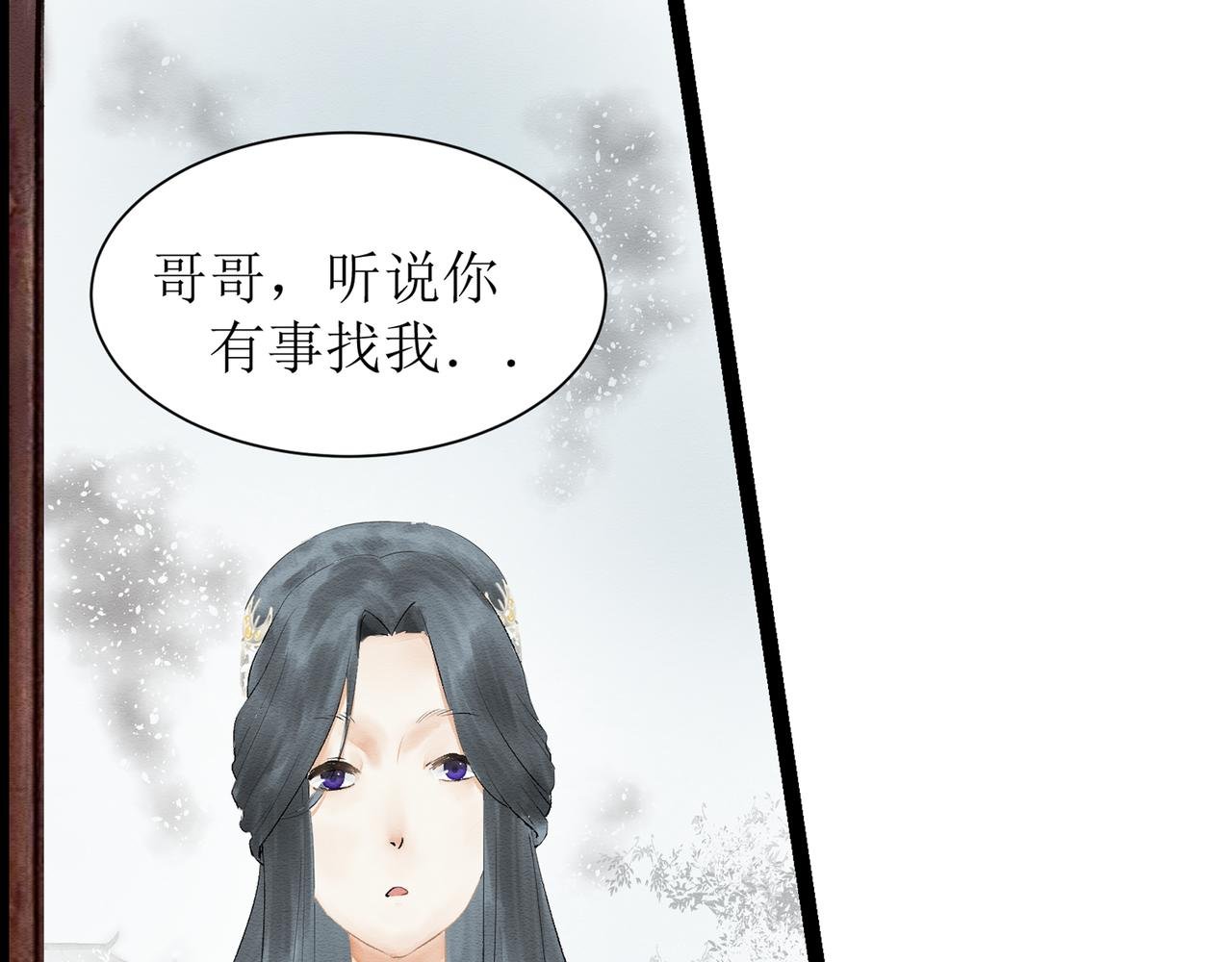 信的初始