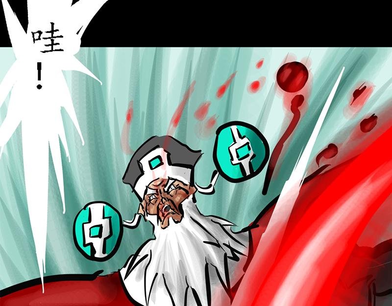 5制裁之网