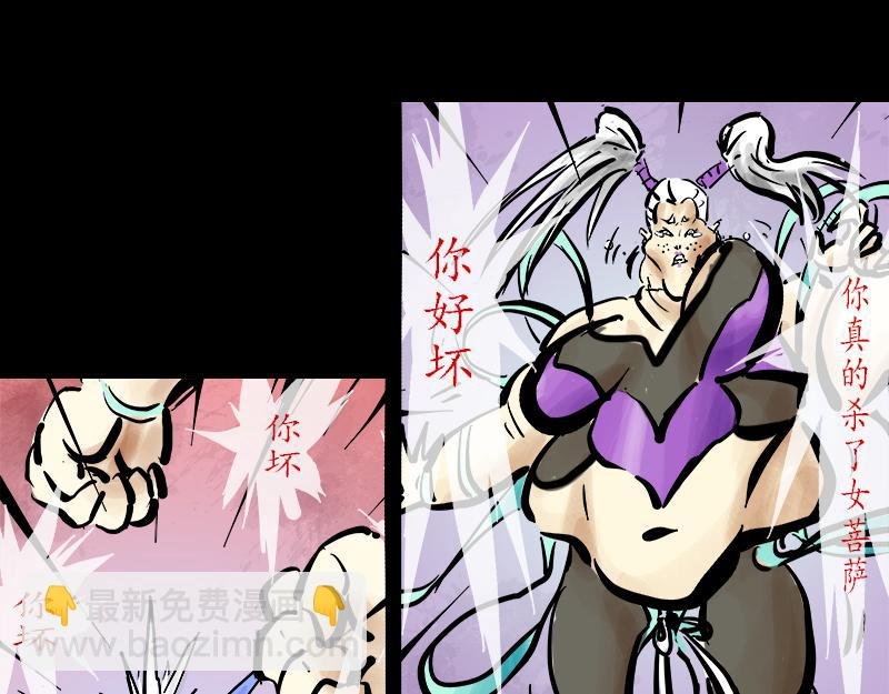 4主仆各投林
