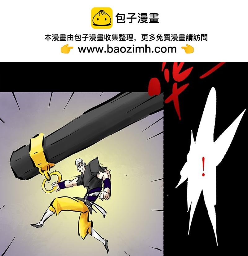4主仆各投林