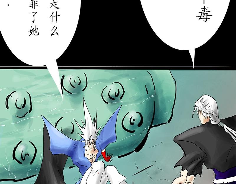 4主仆各投林