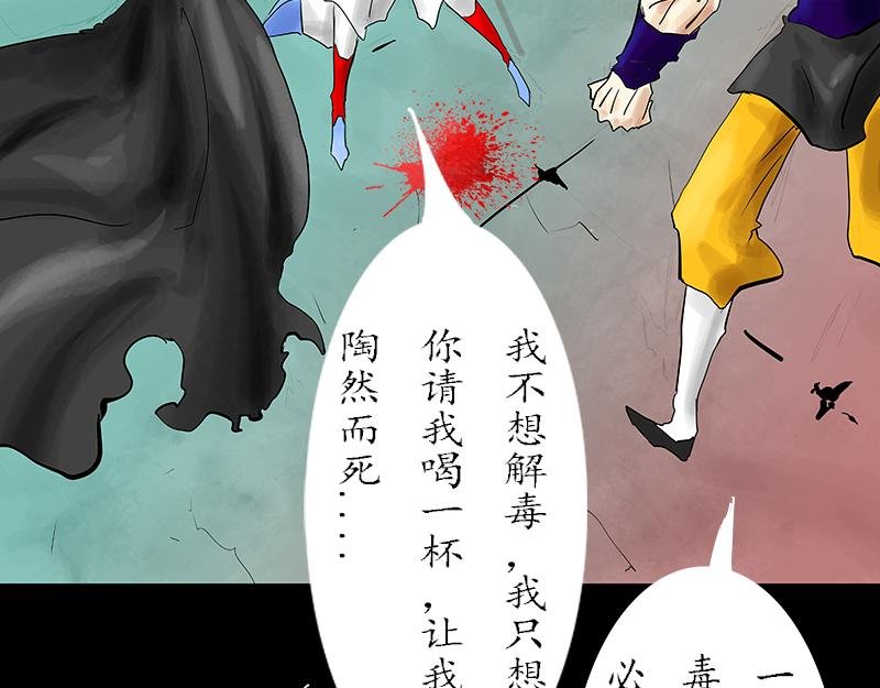 4主仆各投林
