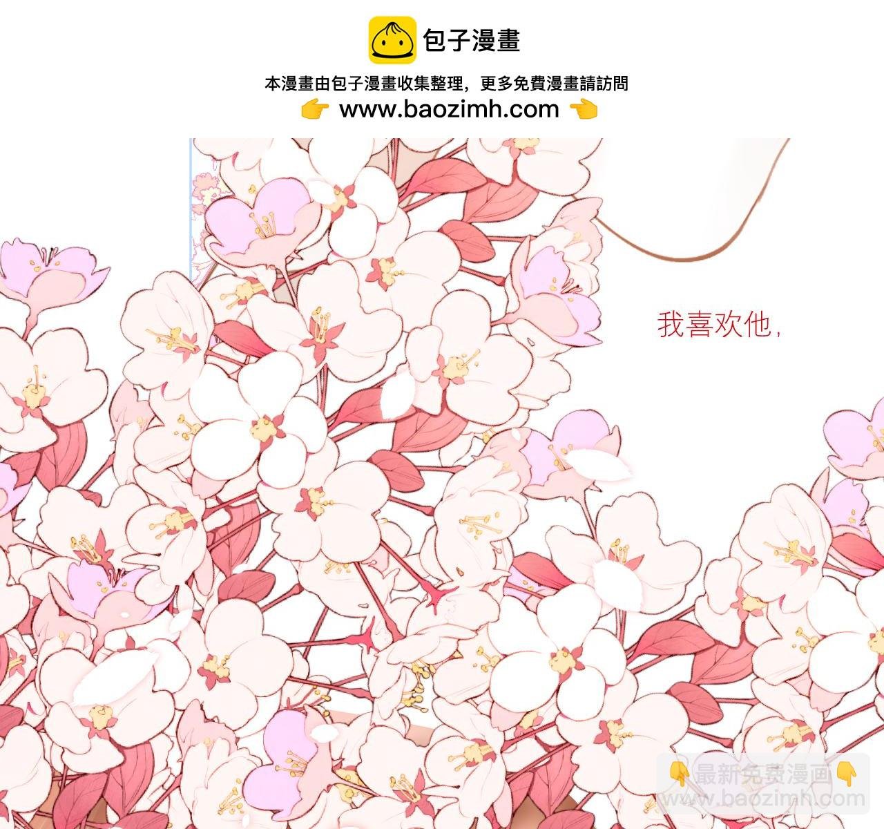 第一话 陆洺