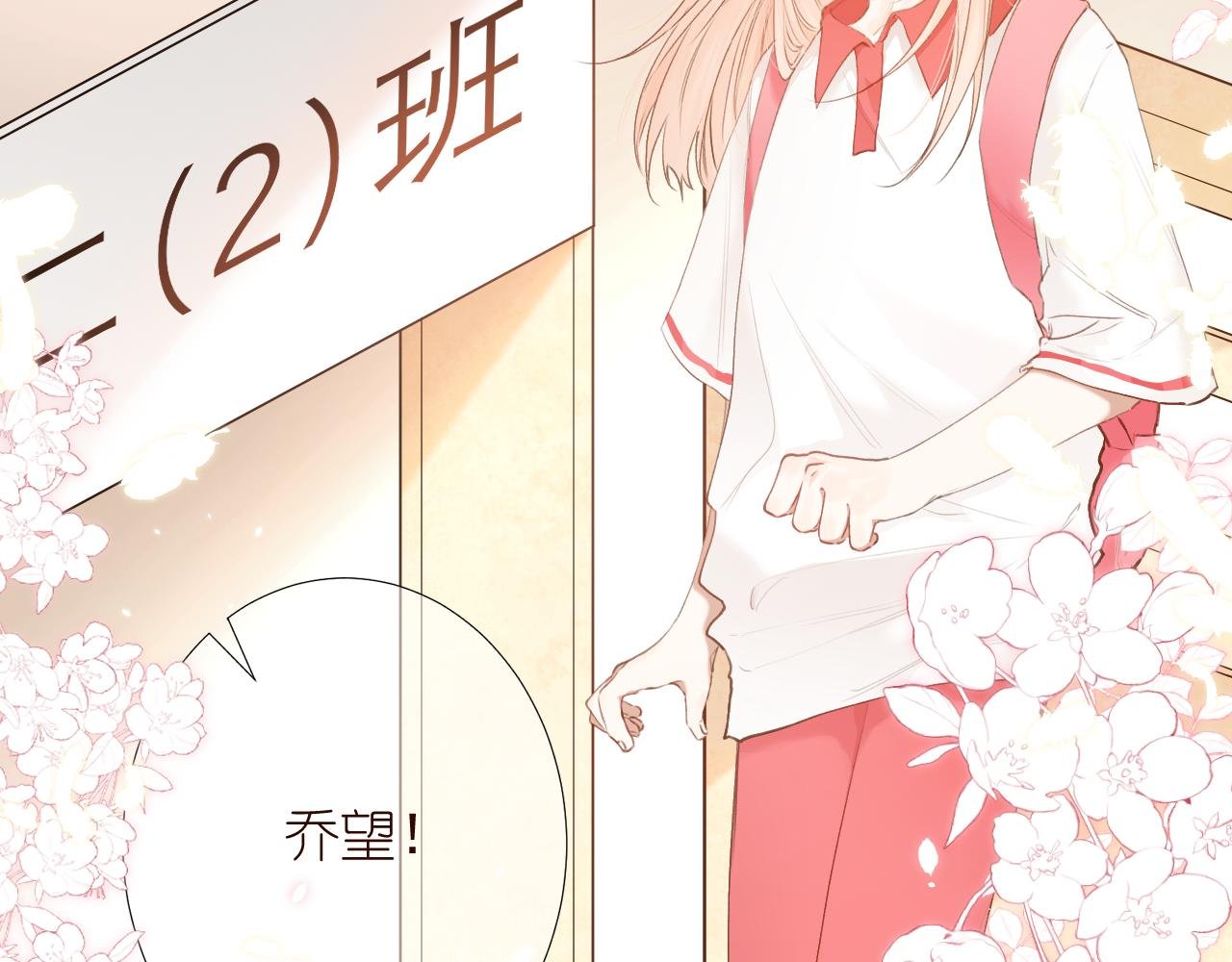第一话 陆洺